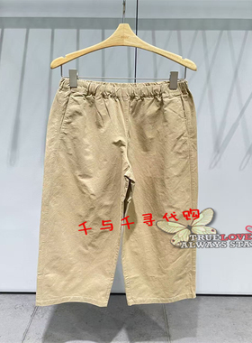 速发 JNBY/江南布衣2025秋新款正品5P7E11540 松紧腰休闲裤 995