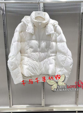 速发JNBY/江南布衣2025冬商场同款正品5PAC10140休闲羽绒服2295