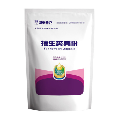 接生粉养殖场兽用密斯仔猪