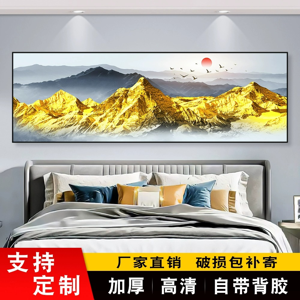 主卧室床头装饰画自粘背靠金山客厅房间酒店宾馆背景墙壁挂画贴纸图片