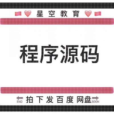 SAR合成孔径雷达源代码大集合+图像数据/matlab/C++/Python