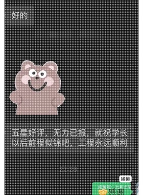 zemax codev 光学系统设计彷真代做(闲鱼同名,仅此一家)