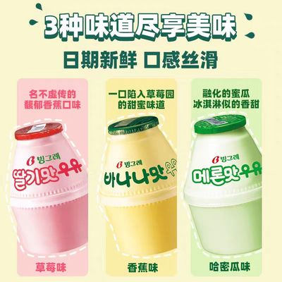 宾格瑞儿童早餐奶果味饮料