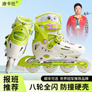 男童女童3 12岁专业初学滑冰旱冰直排轮 儿童溜冰鞋 迪卡仕轮滑鞋