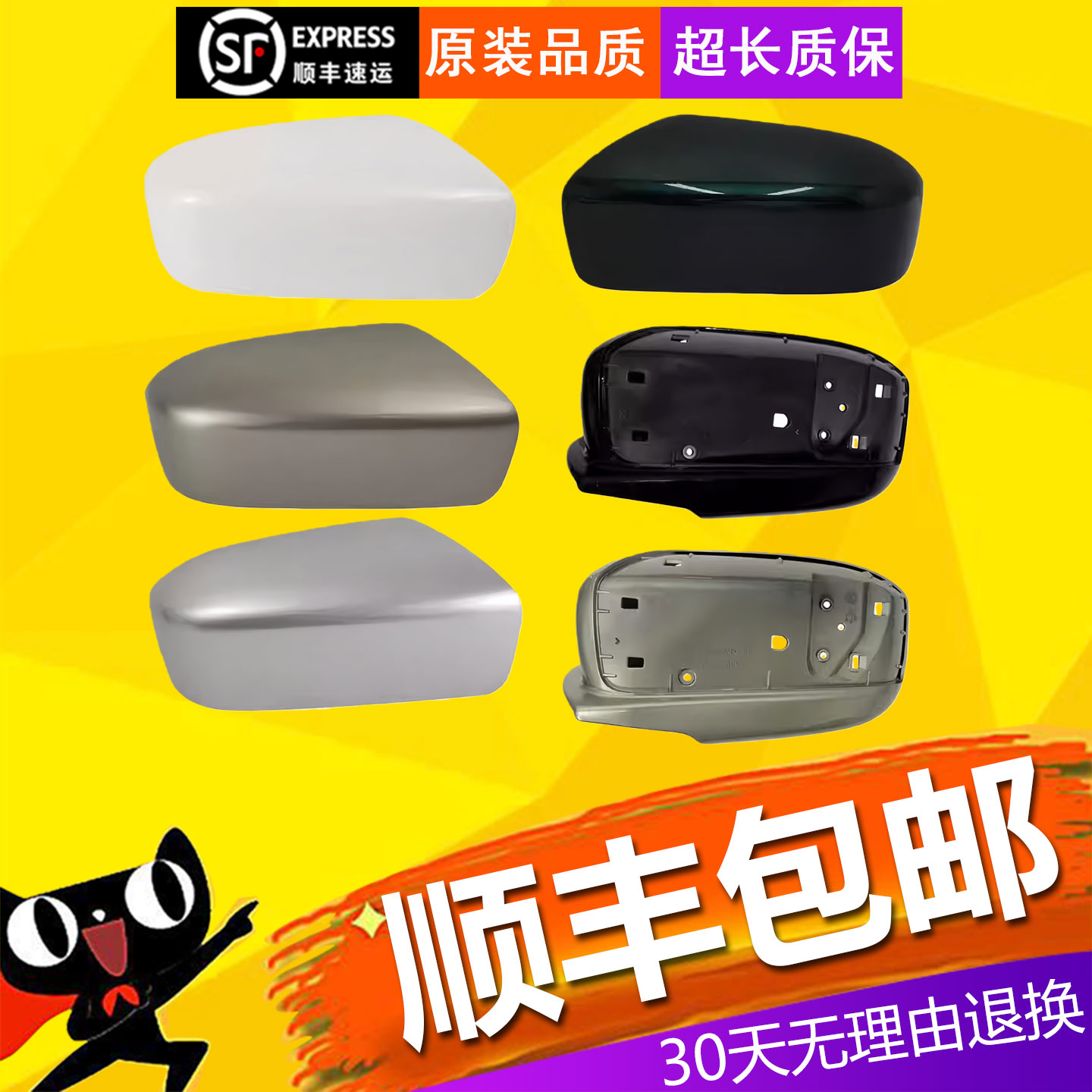 【立飒】适用七代雅阁后视镜03-07款车外电调倒车反光镜配件