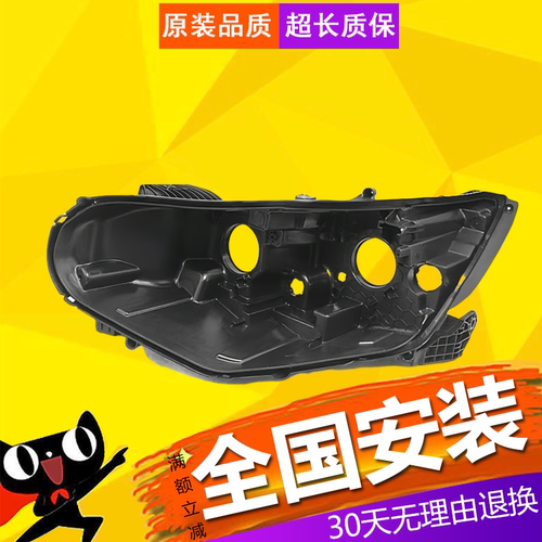 雪佛兰迈锐宝XL前雾灯总成
