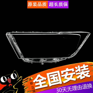 【立飒】适用于18款五菱宏光S前大灯罩 新款五菱宏光S大灯罩透明
