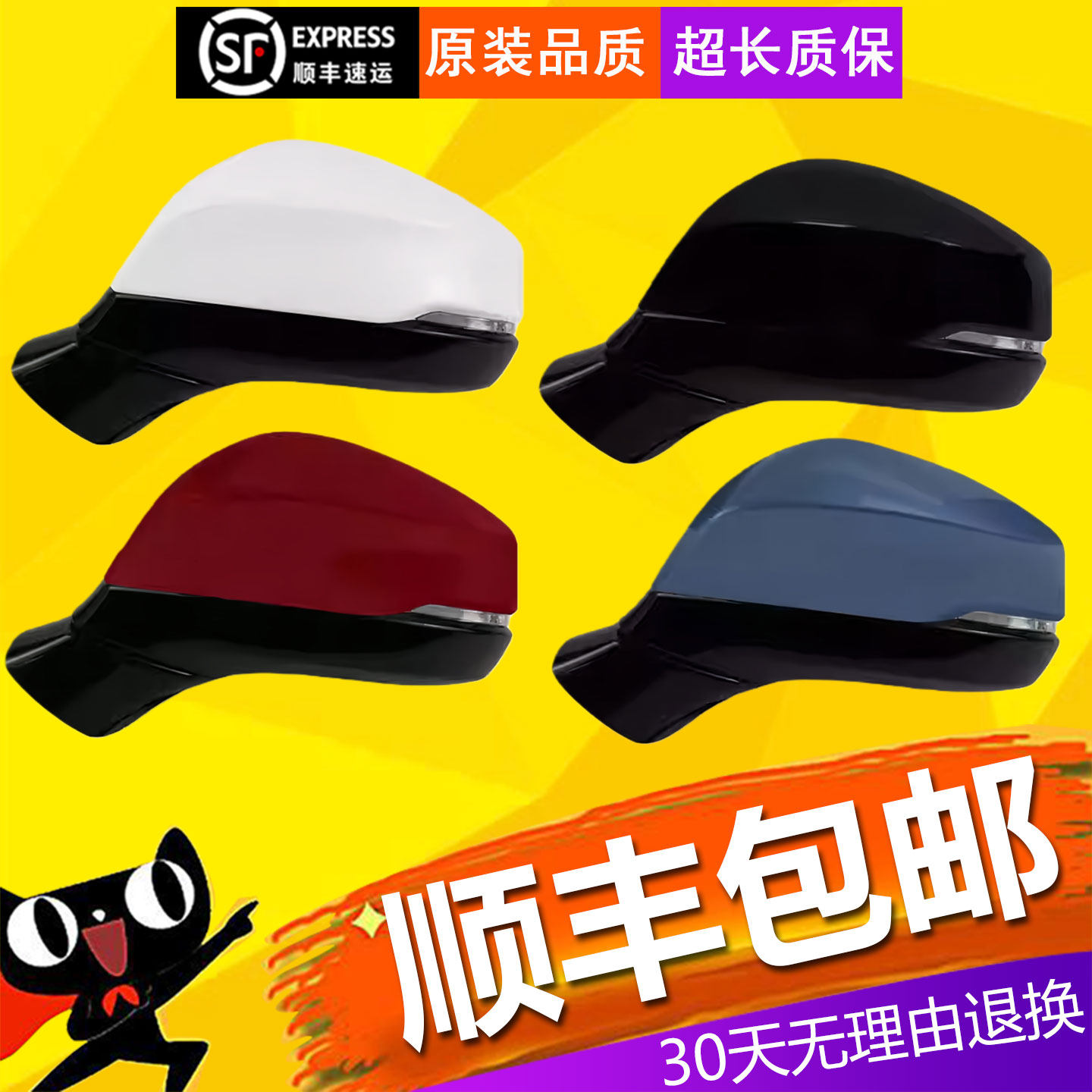 【立飒】适用于思铂睿后视镜总成15-17款车外倒车反光镜总成