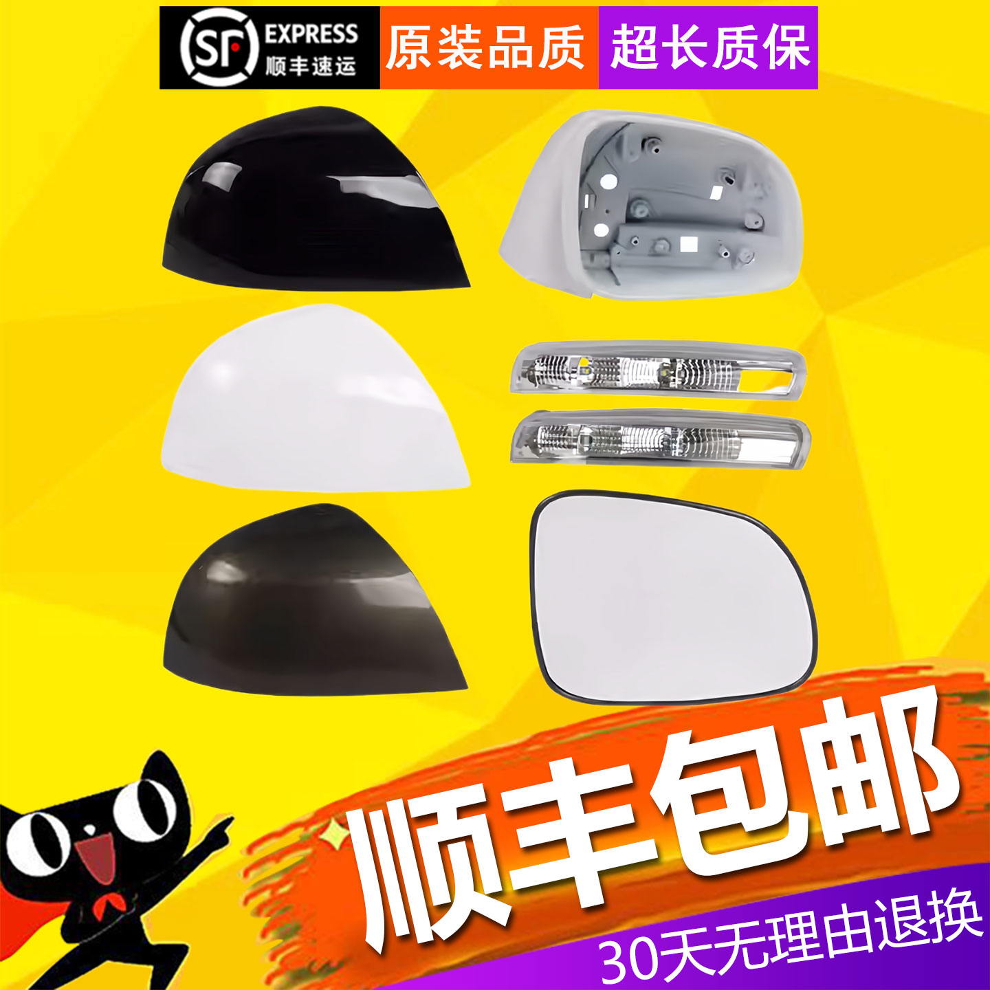 【立飒】适用于雪佛兰科帕奇倒车镜后视镜外壳外框镜框镜片转向灯