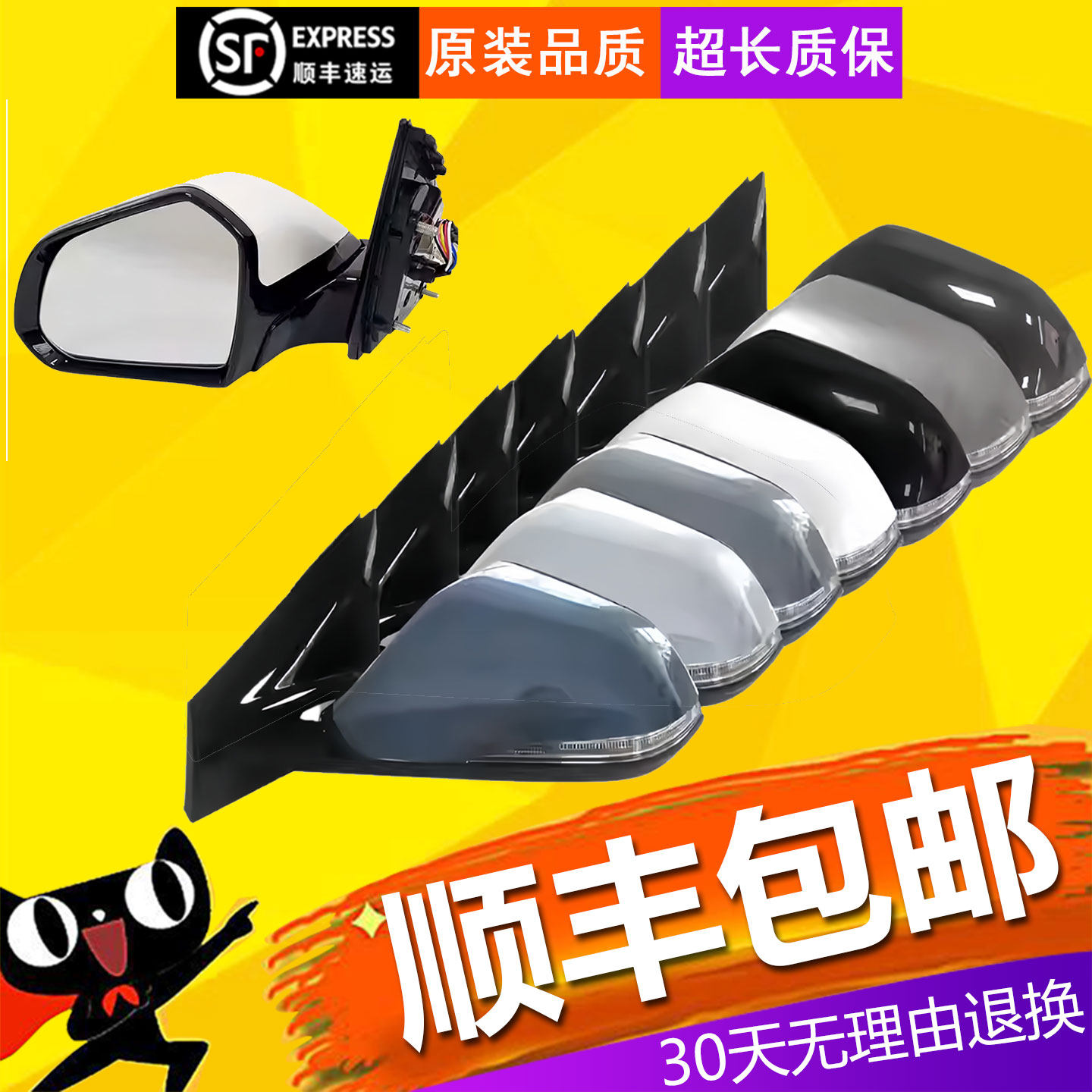 【立飒】适用北京现代索纳塔九代索9左右后视镜倒车镜反光镜烤漆