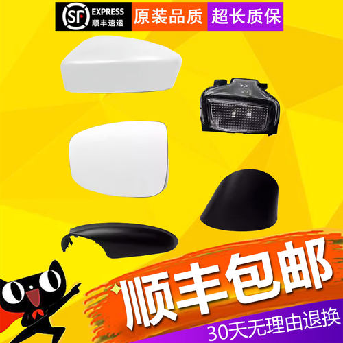 【立飒】适用长安马自达CX5后视镜盖13-25款左右反光镜外壳倒车镜