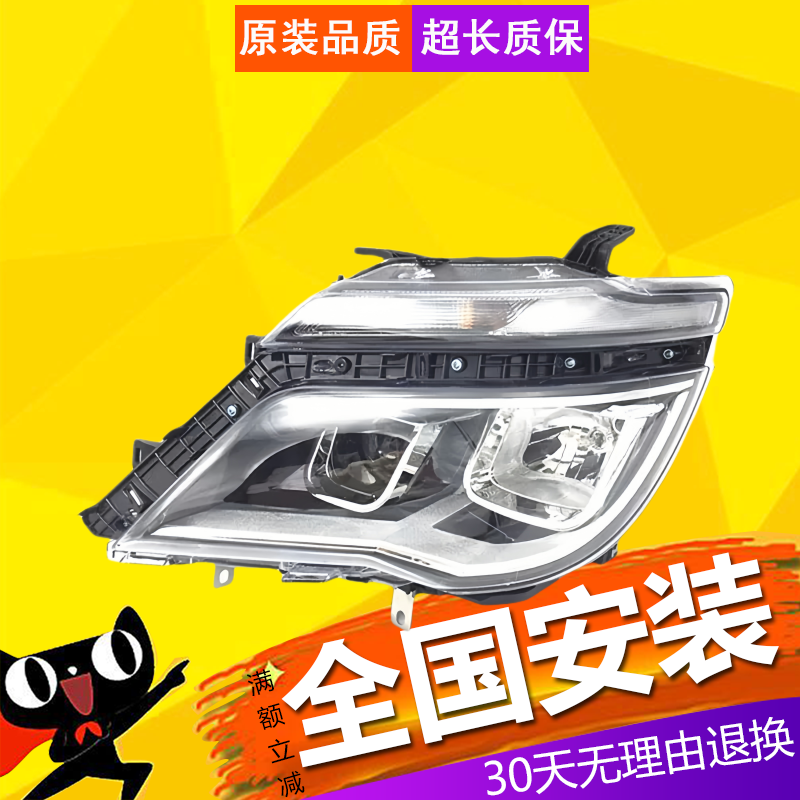 适用于马自达cx-5大灯罩