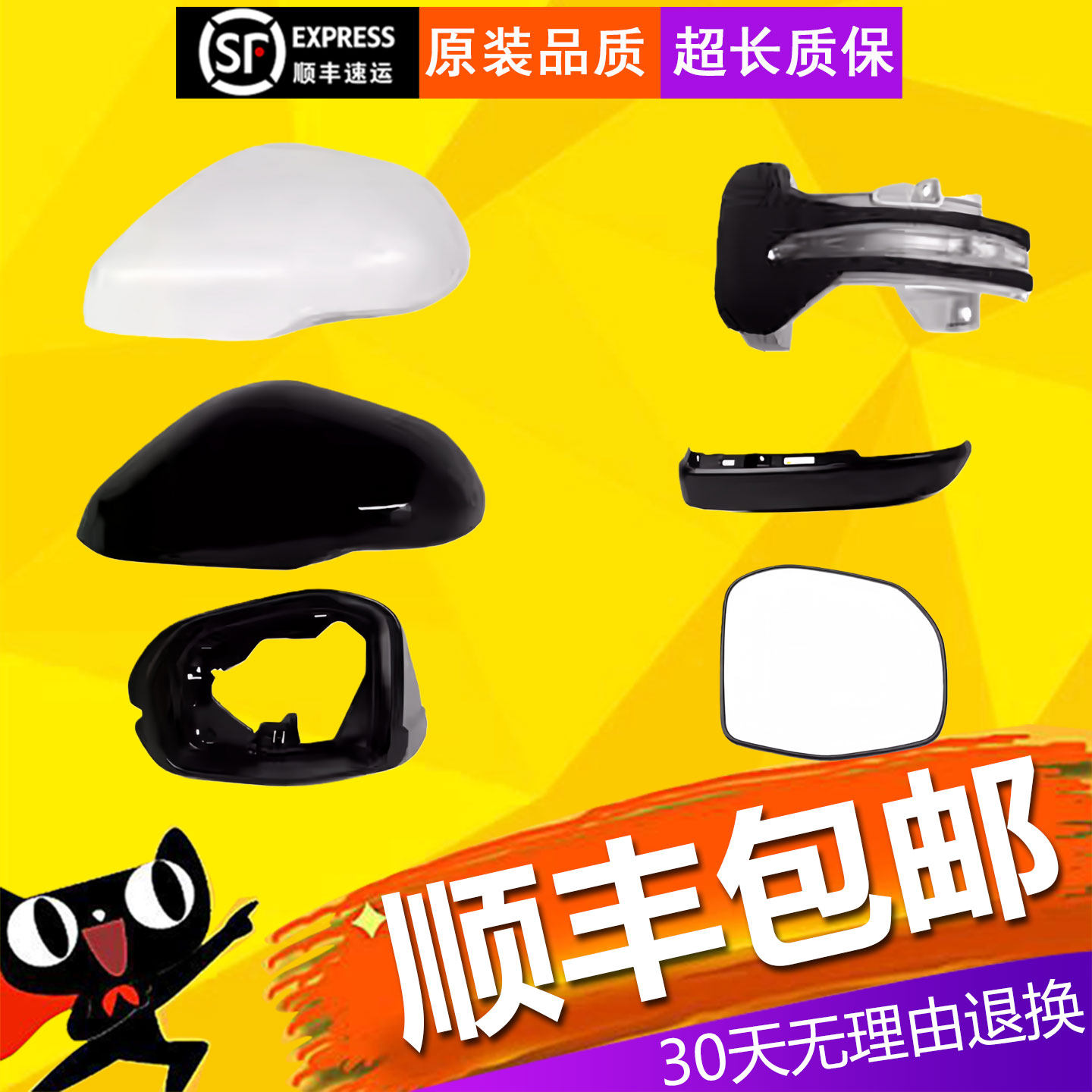 【立飒】适用CRV后视镜总成皓影23-25款倒车镜左右车外反光镜