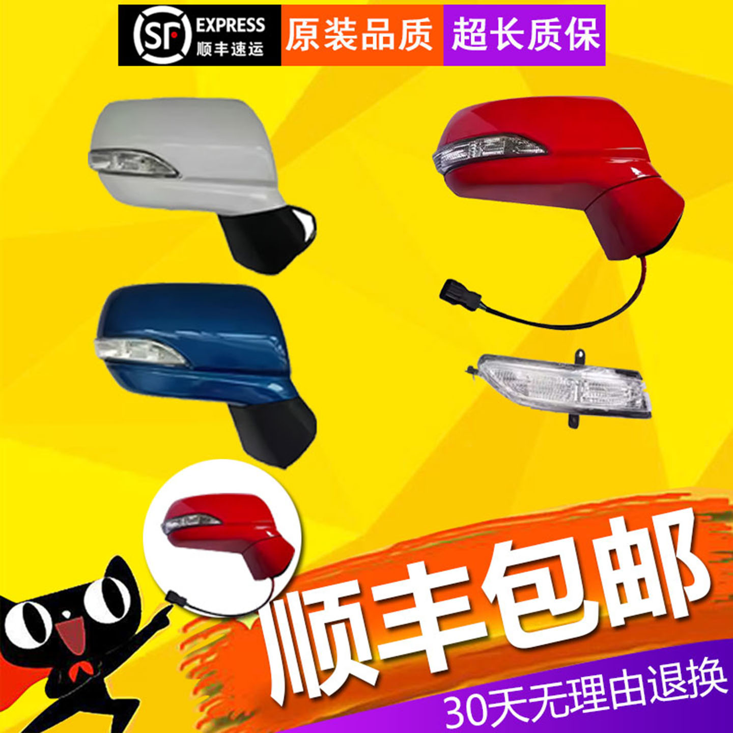 【立飒】适用长安CX20反光镜转向转向灯镜片11款倒车镜后视镜车