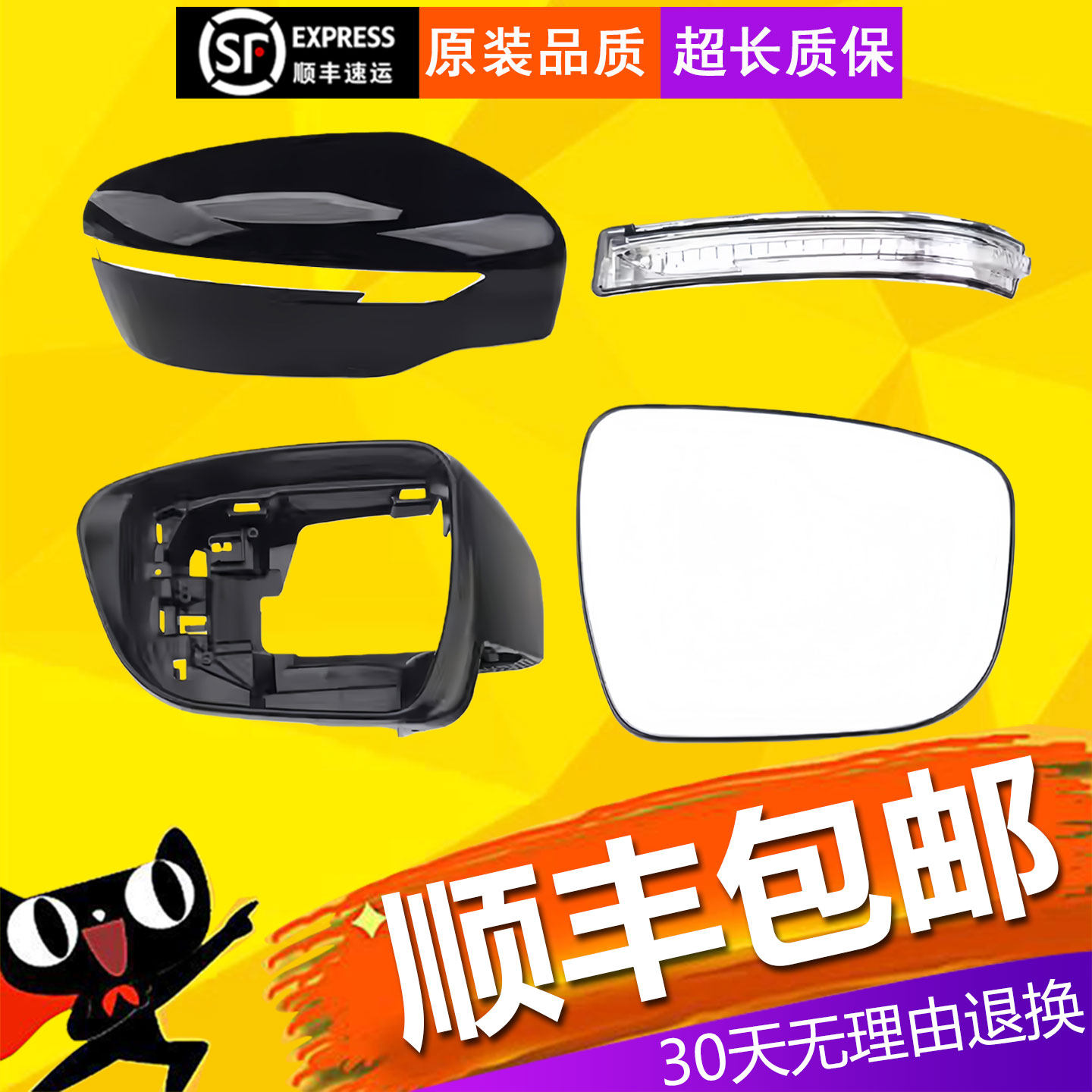 【立飒】适用于日产奇骏后视镜总成14-22款左右倒车镜反光镜总成