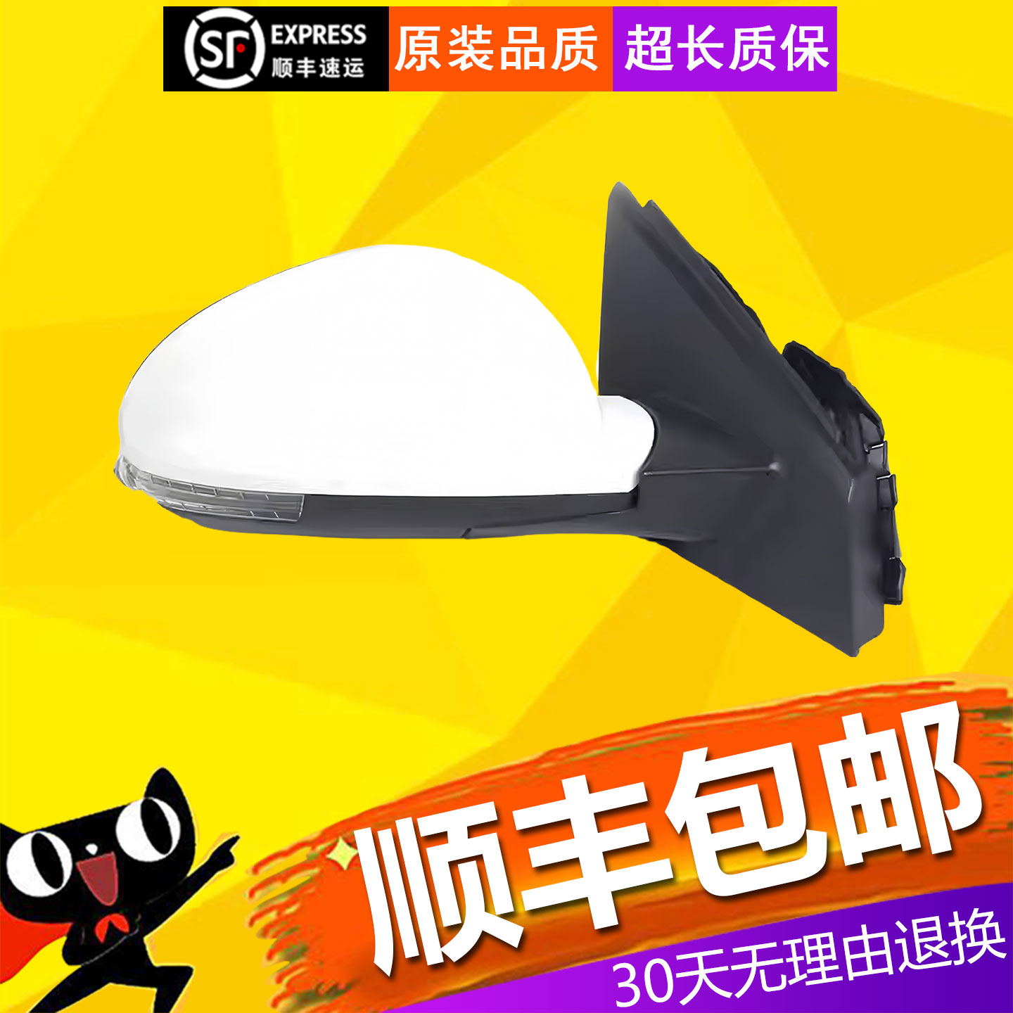 【立飒】适配16-20款艾瑞泽5后视镜总成EXGX左右倒车镜反光镜