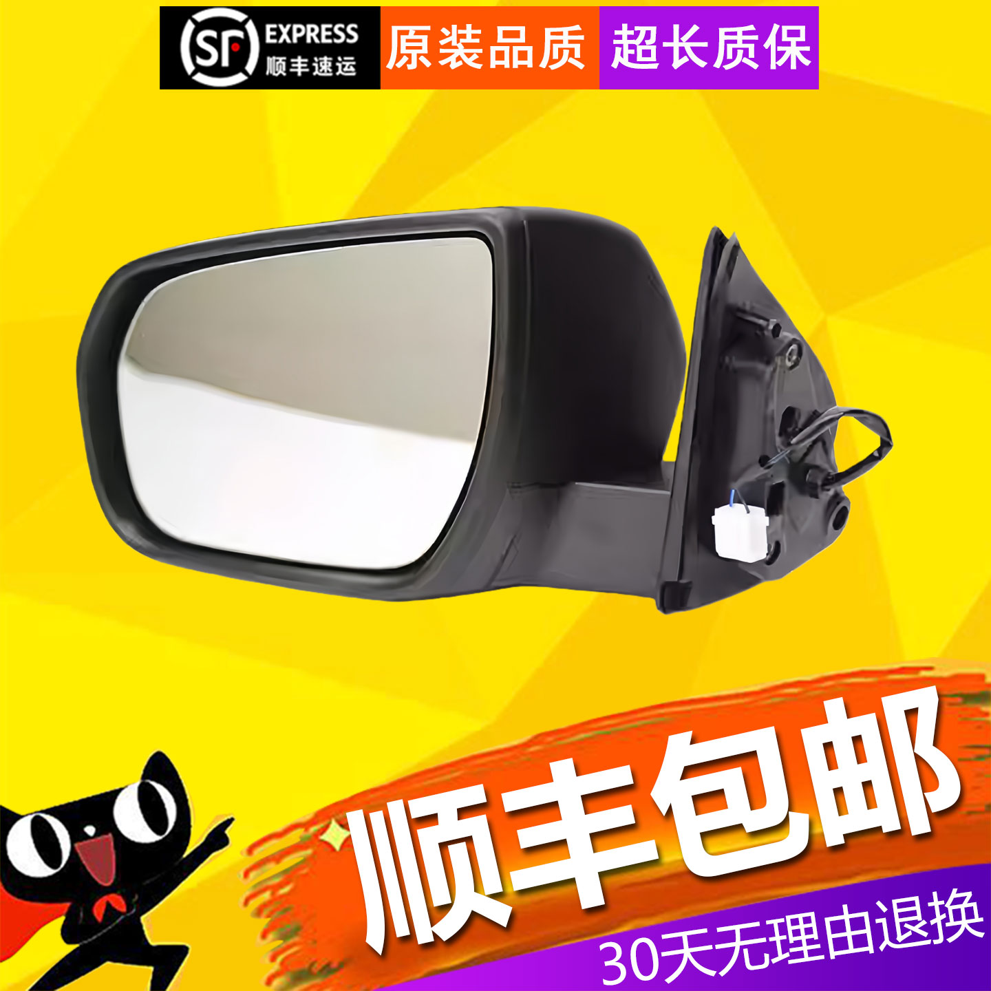 【立飒】适用上汽大通T60T70倒车镜后视镜反光镜总成转向灯边灯