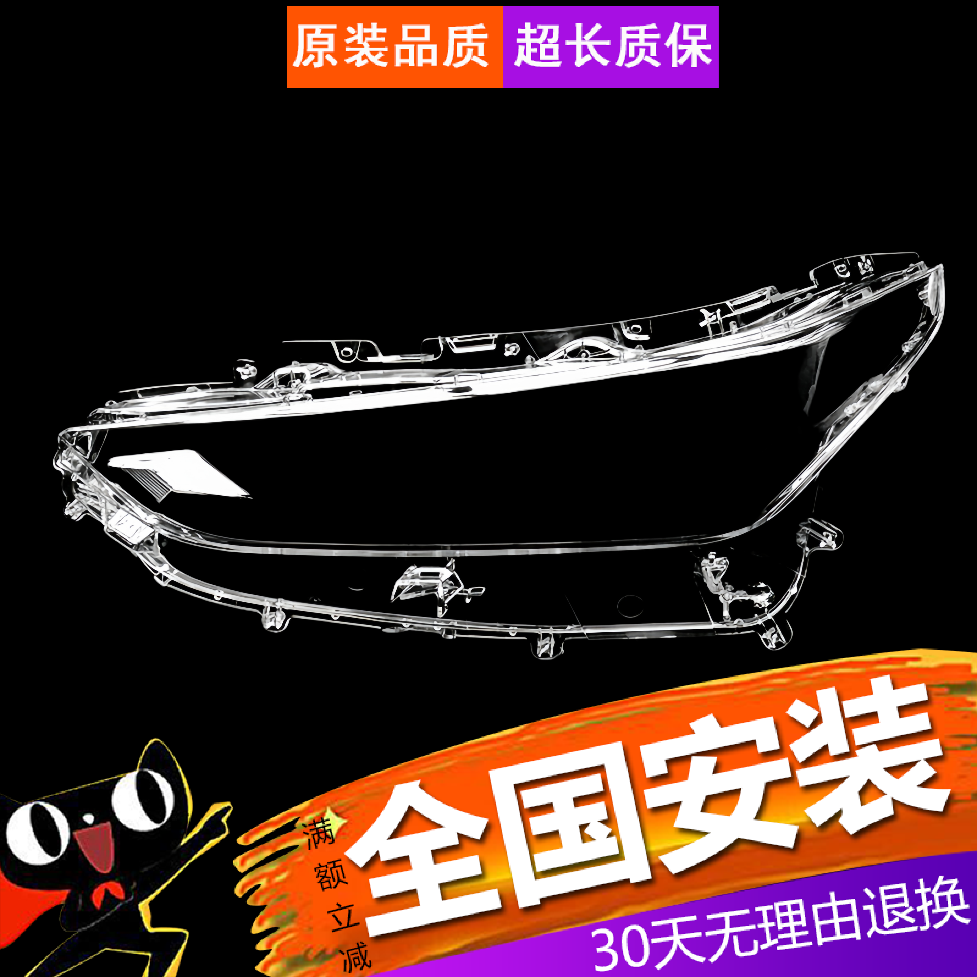 【立飒】适用于16-17款丰田雷凌双擎前大灯罩 雷凌双擎大灯罩,汽车零部件/养护/美容/维保,汽车灯罩,淘宝优惠券,粉丝福利购,淘宝优惠卷
