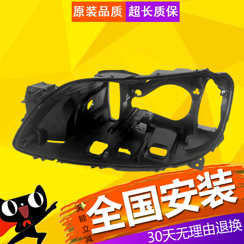 适用于宝马7系高配后壳