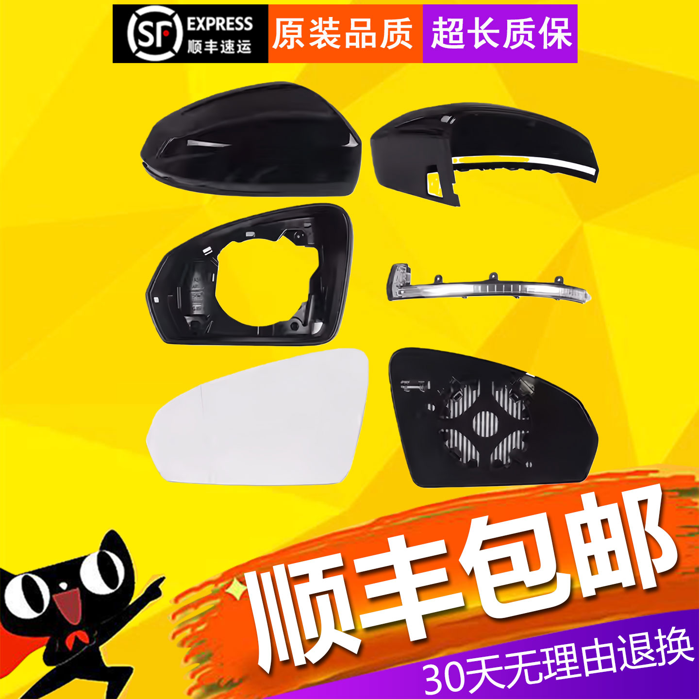 【立飒】适用于19-23款大众途观L倒车镜总成左右反光镜电动后视镜