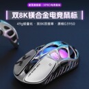 重力星球破茧Xpro无线鼠标超轻量化镂空游戏电竞专用三模蓝牙办公