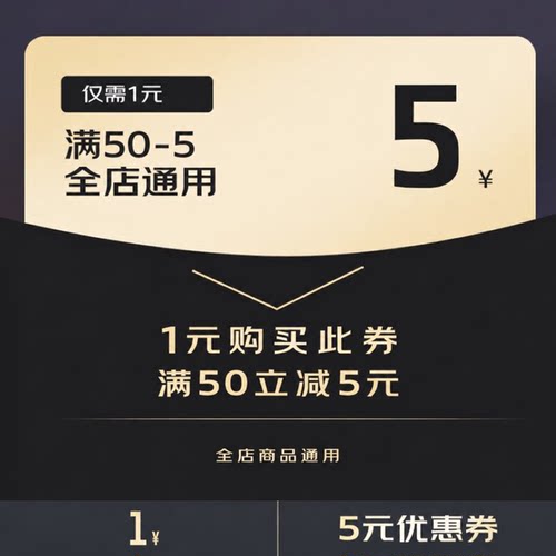 入会专享