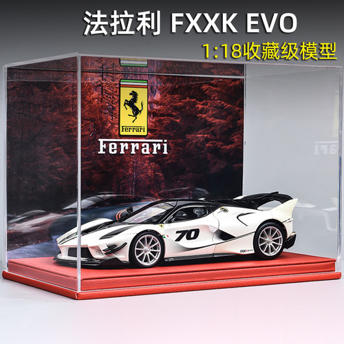 比美高法拉利FXXK汽车模型118