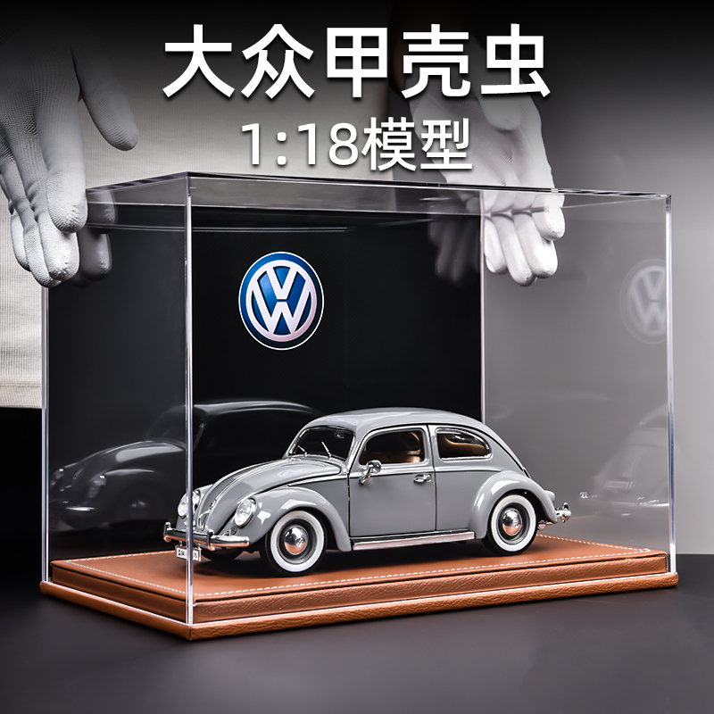 甲壳虫车模型合金汽车模型