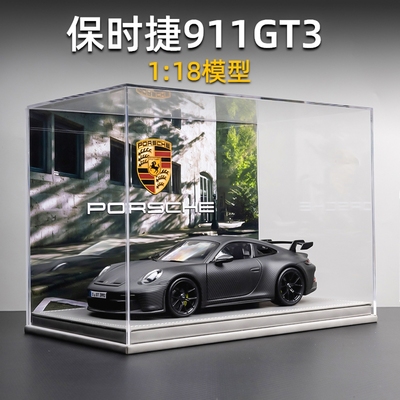 合金仿真收藏摆件汽车模型限量版