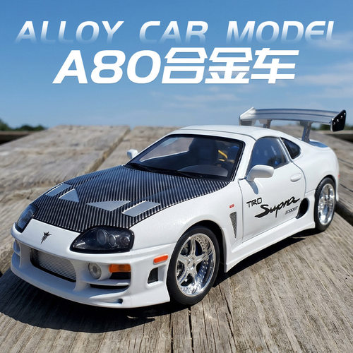 124丰田A80合金回力声光车模