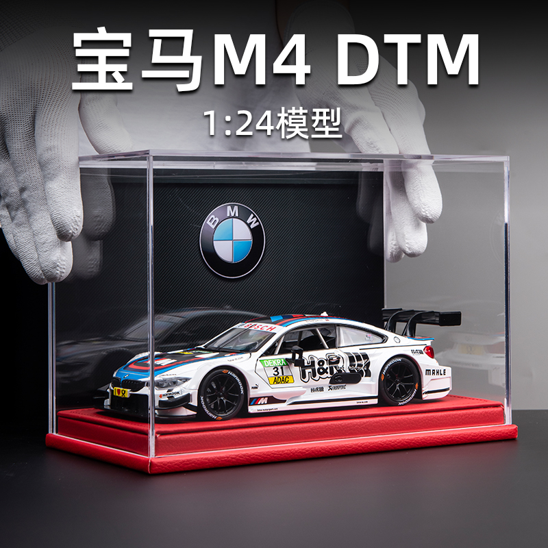 拉力赛车合金模型124车模