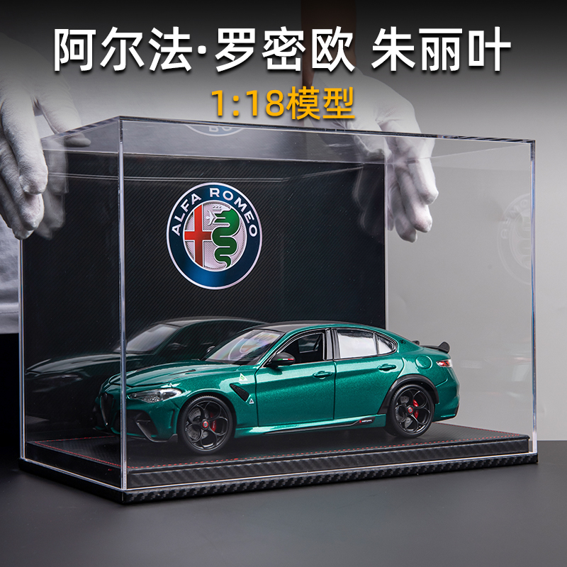118汽车模型收藏摆件