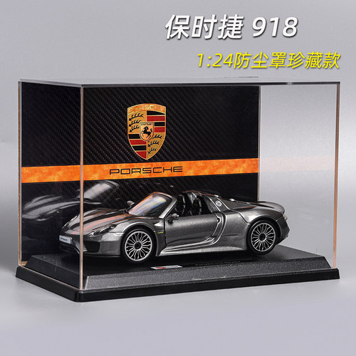 124正版授权收藏摆件