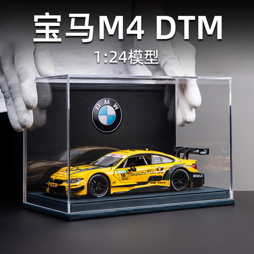 仿真合金拉力赛车模型