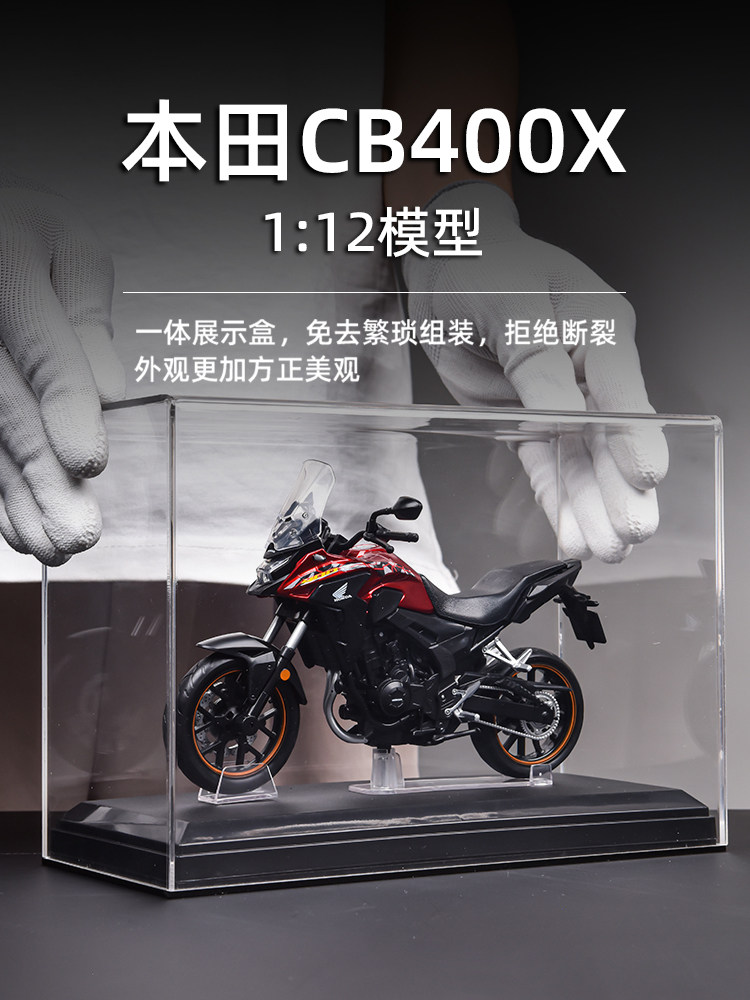 1:12本田摩托车合金模型CB400X仿真机车模型收藏摆件男生生日礼物