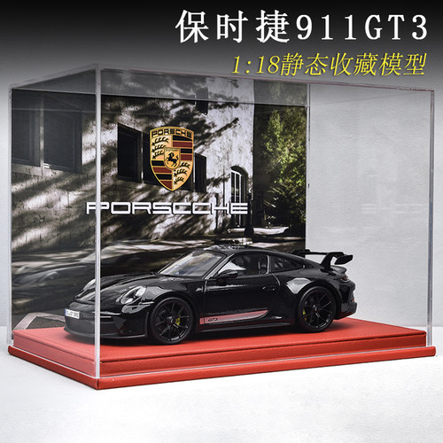 跑车模型合金车模118摆件