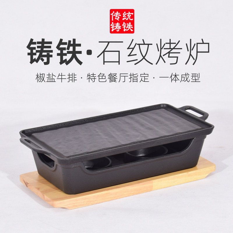 烧烤保温炉热串子神器锡纸暖蜡烛羊肉排长方形桌面店架加热盘商用