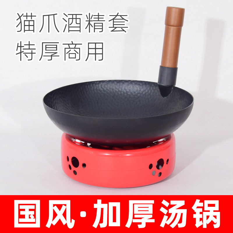 新款酒精炉高端底座卡式炉家用专用锅固体液体干锅酒店饭店小火锅
