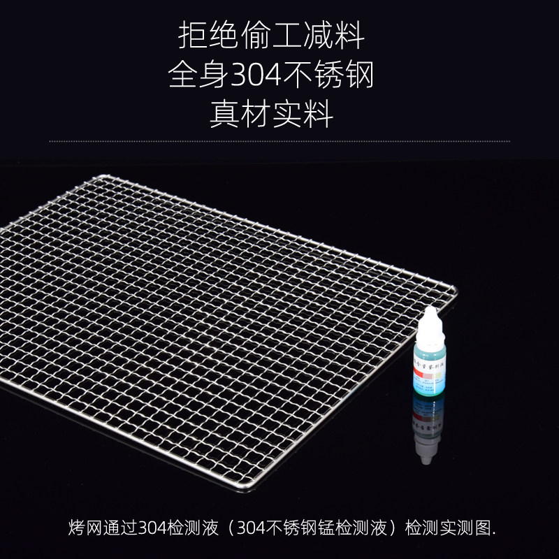 烧烤网片长方形烤箱商用烤架网架网格超大加粗烤肉烤网