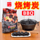 烧烤木炭家用烤火专用整箱果木炭碳速燃竹炭块批发机制环保碳商用
