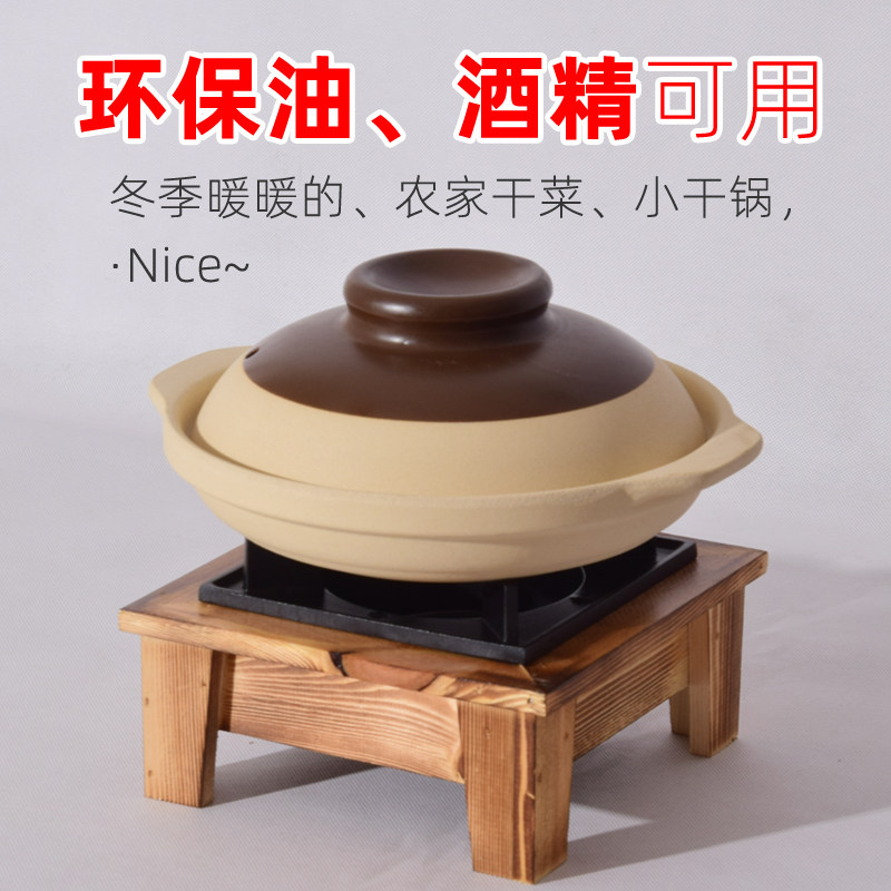 老式土砂锅酒精炉家用耐高温干烧不裂煲汤沙锅陶瓷瓦煲煲仔饭专用