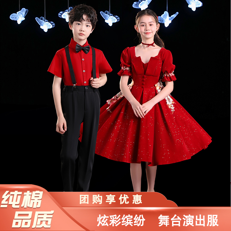 izran男女合唱演出现代中国红