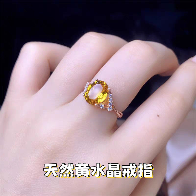 天然黄水晶戒指女S925纯银简约