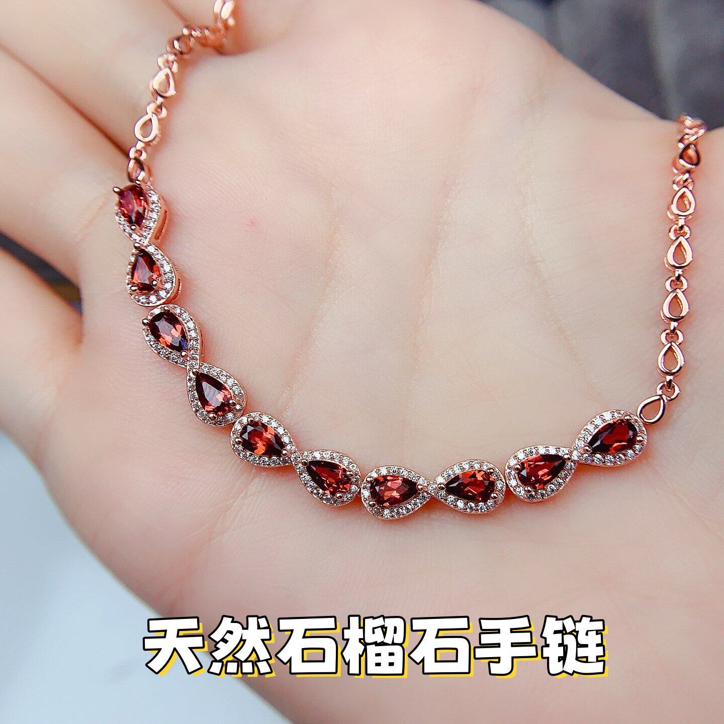 石榴石手链女s925银镀玫瑰金轻奢
