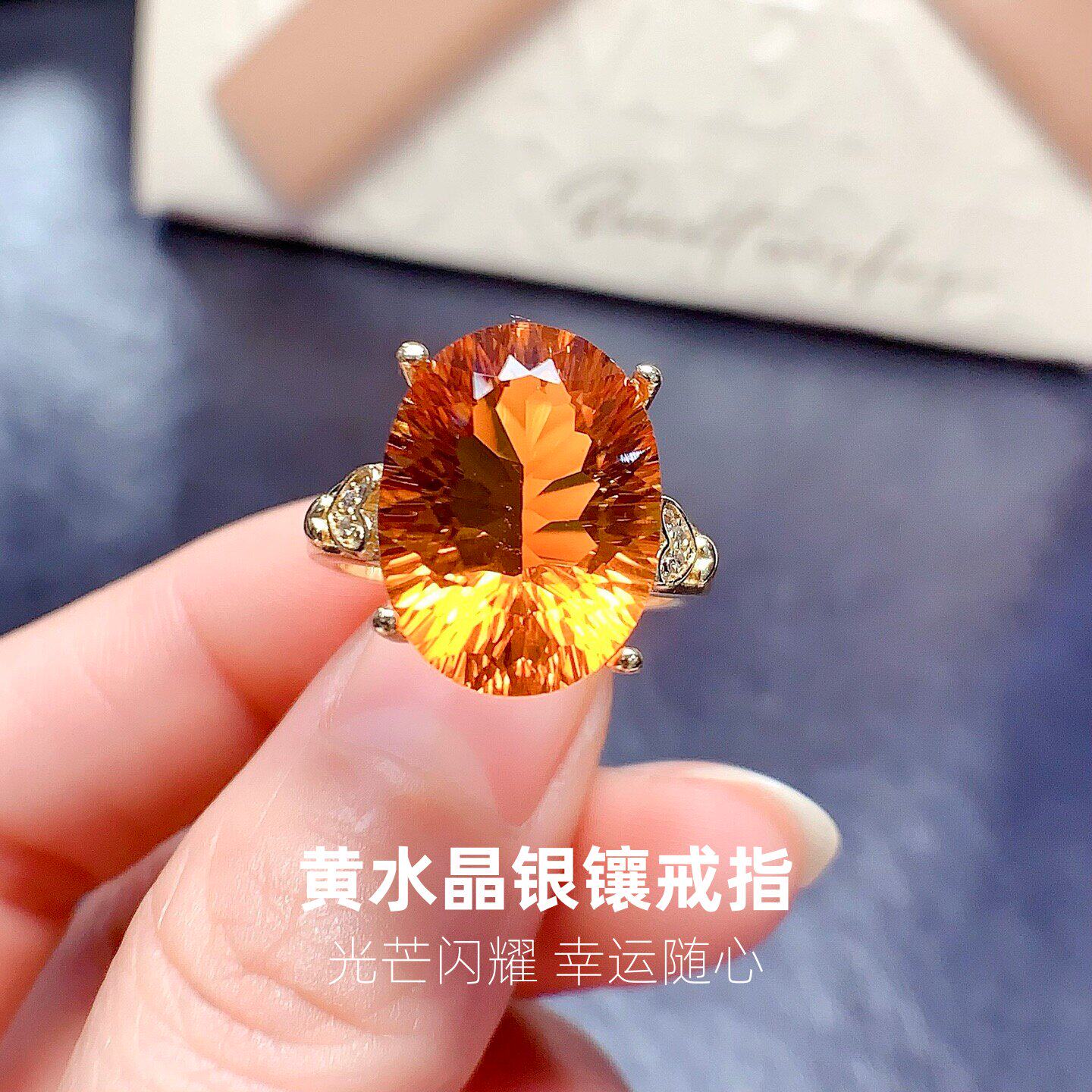 千禧切黄水晶戒指女s925纯银轻奢