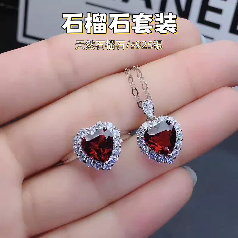 S925银天然石榴石戒指吊坠女时尚