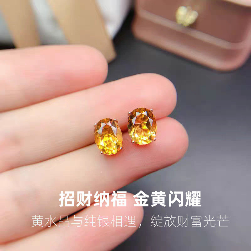 天然黄水晶耳钉女性s925纯银气质简约四爪镶嵌百搭甜美小众中国风