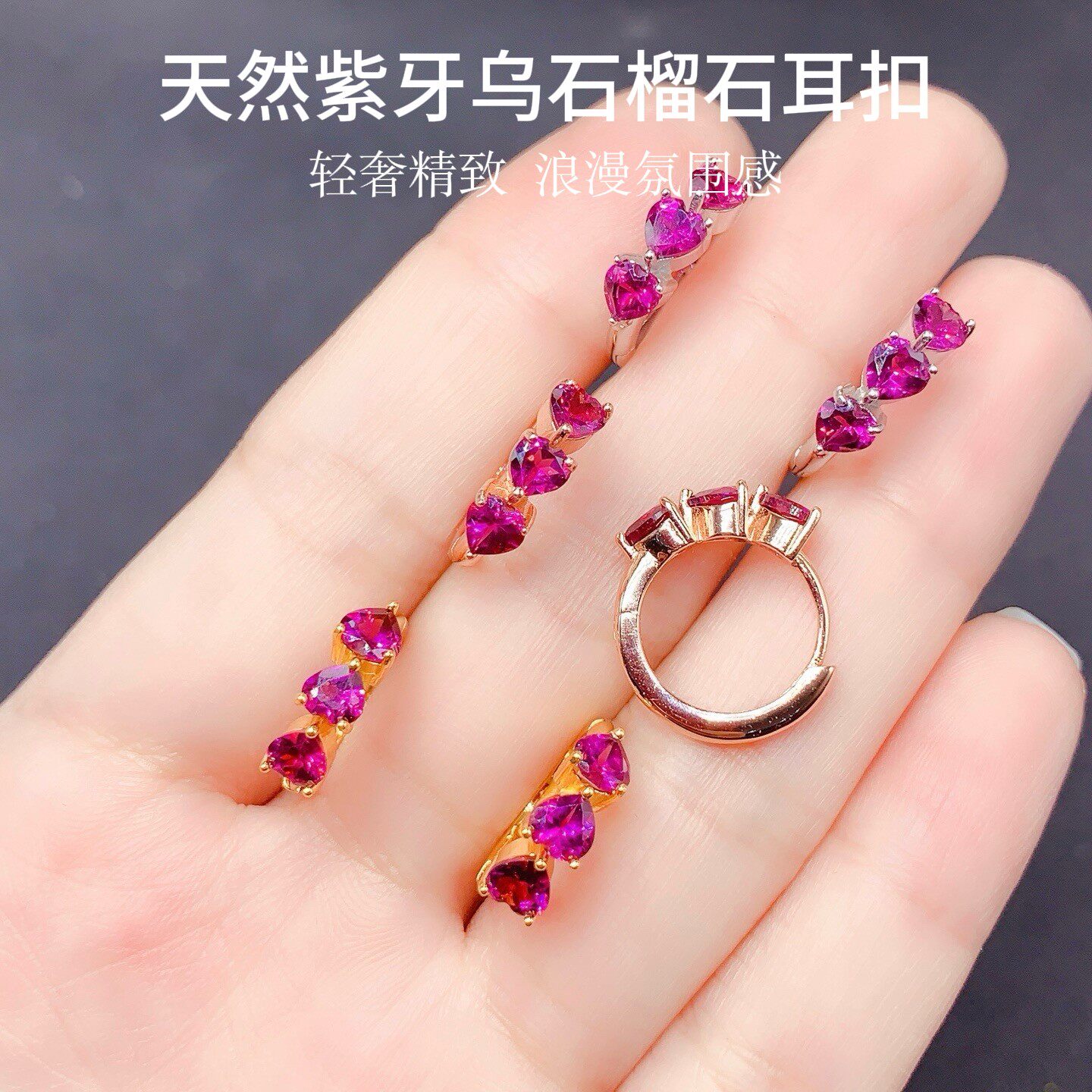 s925纯银紫牙乌石榴石耳扣女小众