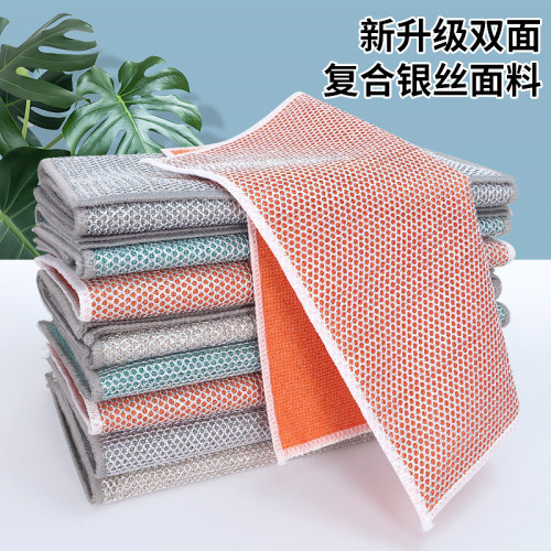 双面银丝洗碗布好用耐用