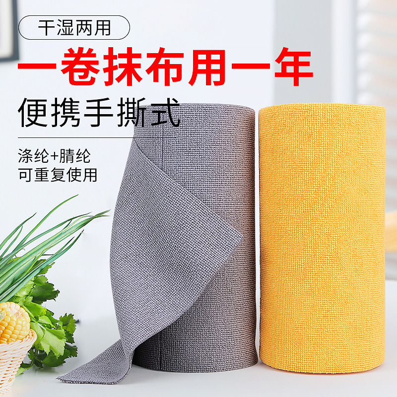 厨房抹布一次性懒人抹布加厚可水洗洗碗布干湿两用撕取式百洁布